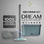 KESSLER DREAM CLEAN MOP Free Mop Pad / 100% Mop with Clean Water / Separation of Clean & Dirty Water