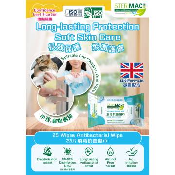 STERIMAC Disinfectant Antibacterial Wet Wipes(Pack of 25)